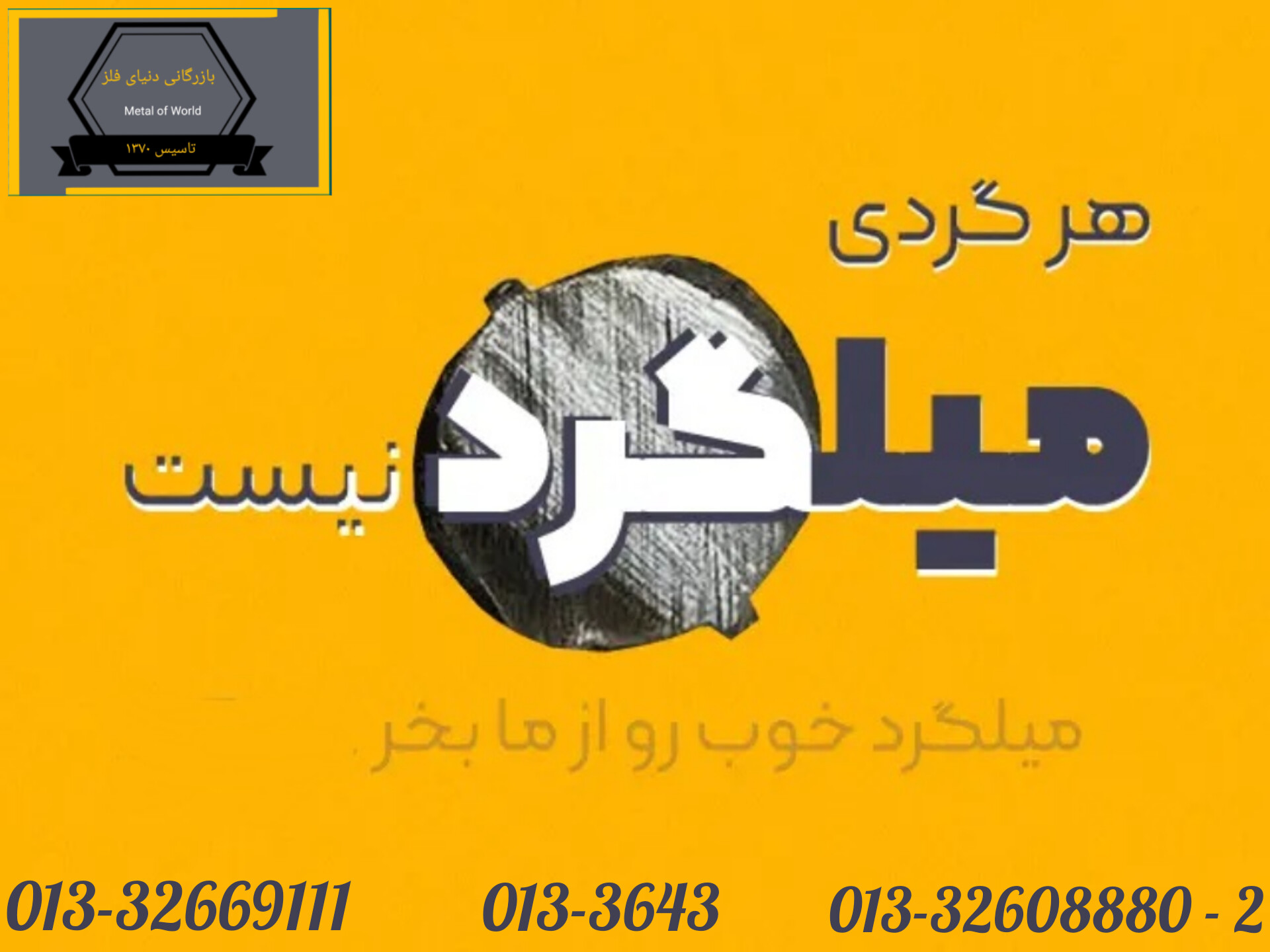 کیفیت تضمینی