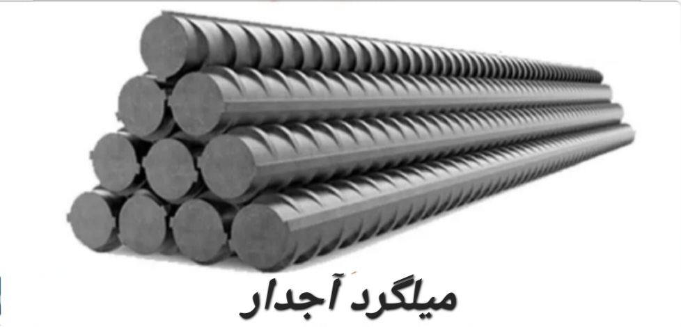 بهترین فروش آهن آلات ساختمانی صنعتی در رشت