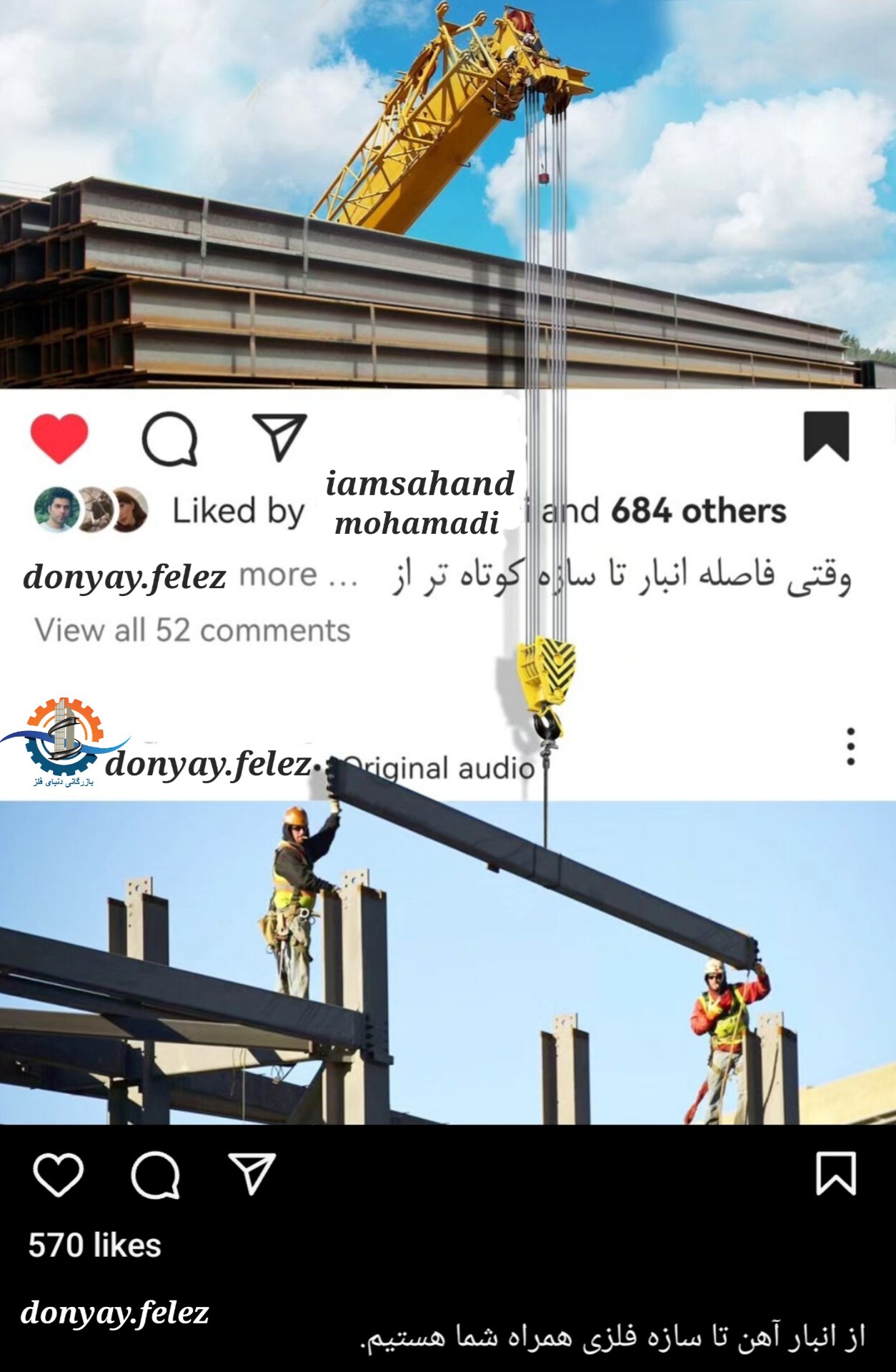 تحویل سریع و آسان