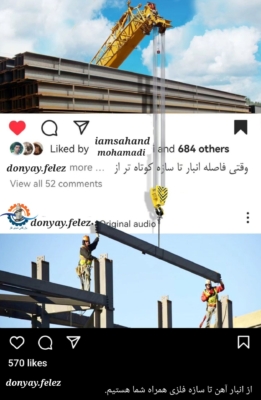 تحویل سریع و آسان